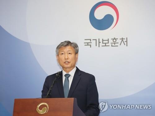 국가보훈처, 하재헌 중사 '전상' 판정