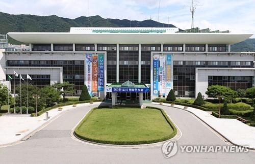 보령시청