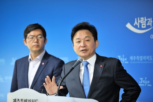 브리핑 하는 원희룡 제주지사