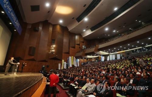 전주 특례시 지정을 위한 범시민 서명운동 출정식