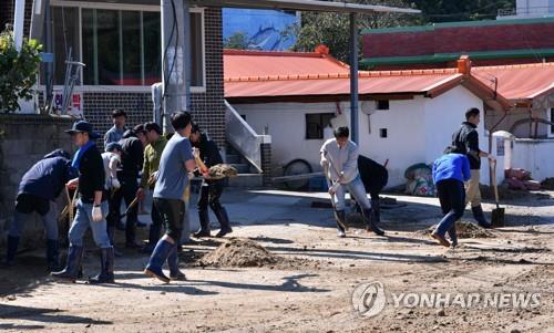 한글날인 9일 삼척지역 태풍 피해 복구작업