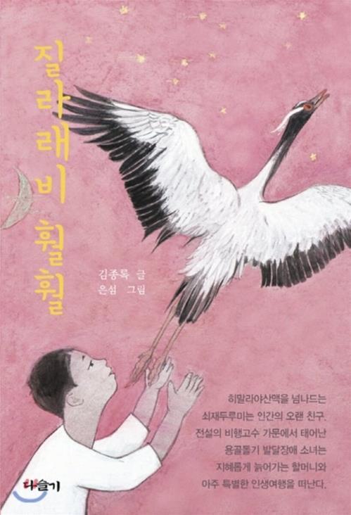 '다슬기'가 처음으로 펴낸 도서