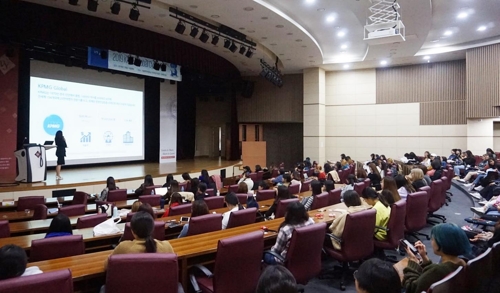 2019 KPMG 글로벌 사이버데이