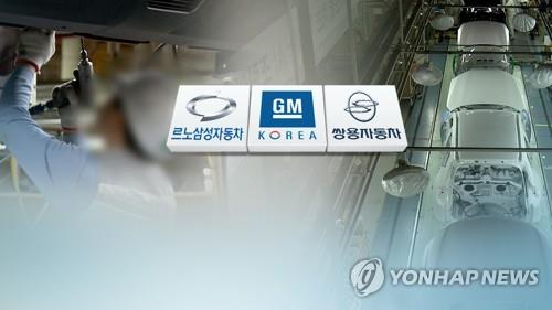 외국인투자 완성차 3사(CG)