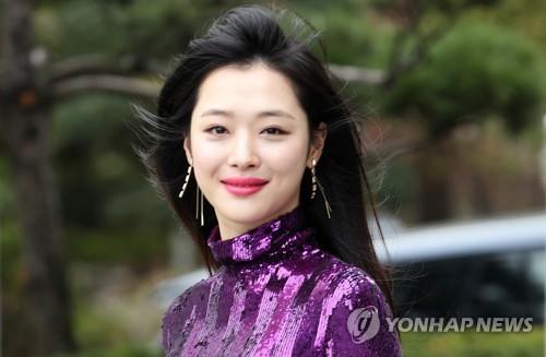 설리