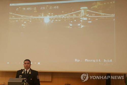 유람선 참사 조사결과 발표하는 헝가리 경찰