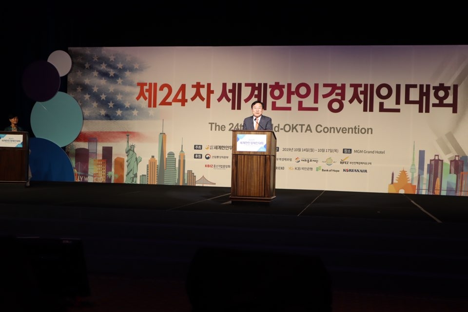 세계한인경제인대회에서 연설하는 김기문 중소기업중앙회장