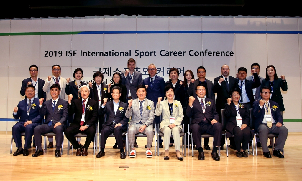 ISF 국제스포츠 커리어 콘퍼런스 기념사진