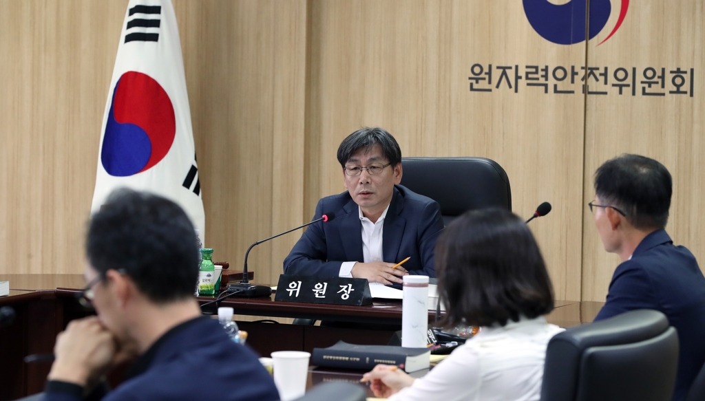 110회 원자력안전위원회