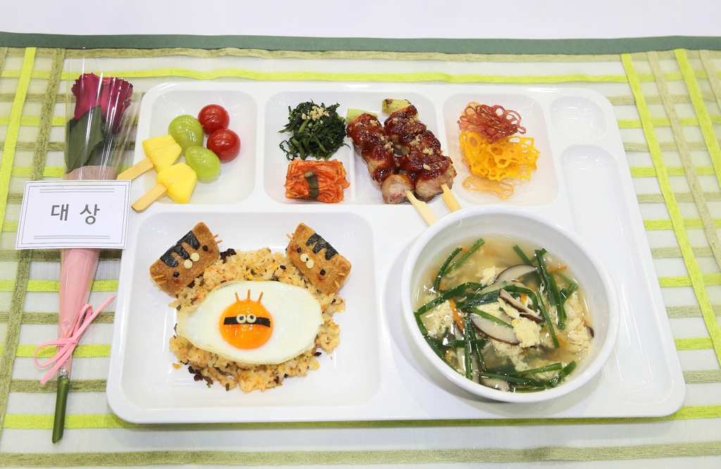 우리 학교 최고밥상 대상에 율원초
