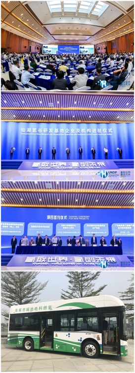 UNDP Hydrogen Industry Conference 2019 and Hydrogen Fuel Cell Bus