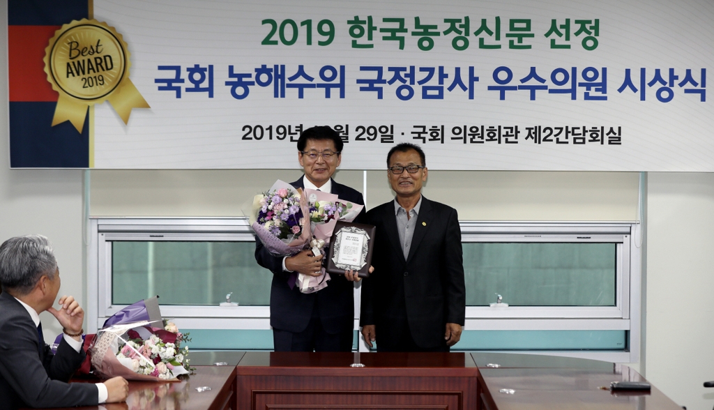 국감 우수의원