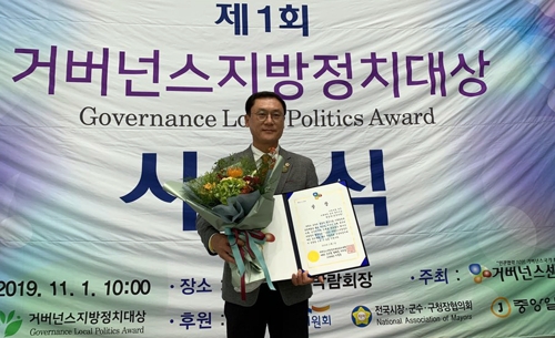 최영규 전북도의원