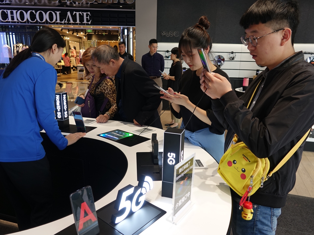 삼성 5G 스마트폰 살펴보는 중국 고객들