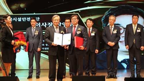 박영수 한국시설안전공단 이사장, 대한민국 봉사대상 수상