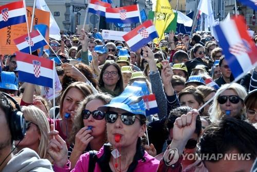 임금인상 요구하며 시위 중인 크로아티아 교사들