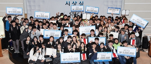 스마틴 앱 챌린지 2019