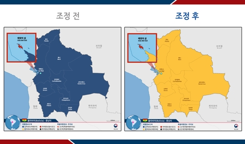 볼리비아 여행경보 단계 상향 조정