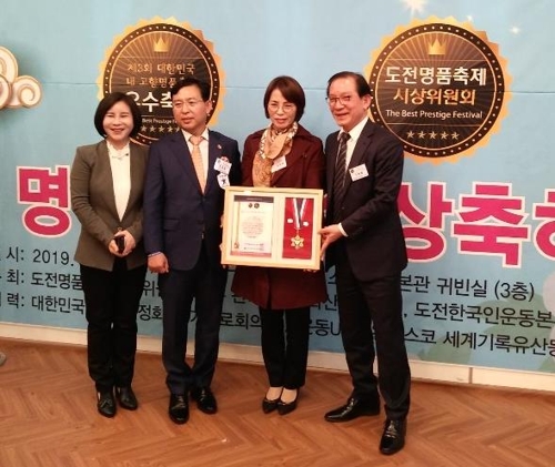 광양매화축제 명품축제 수상