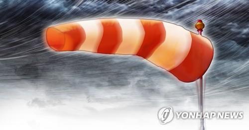 강풍(PG)