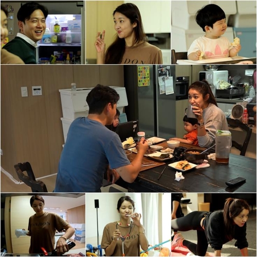 아내의 맛