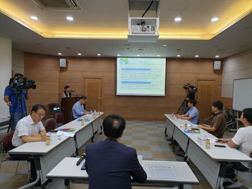 노동자 작업복 세탁소 타당성 용역보고회