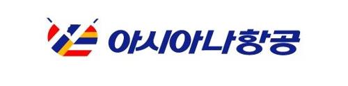 1988∼2006년 사용된 아시아나항공 CI
