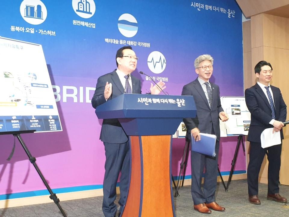 수소 특구 설명하는 송철호 울산시장