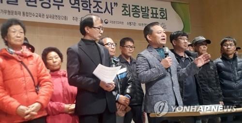 장점마을 주민들