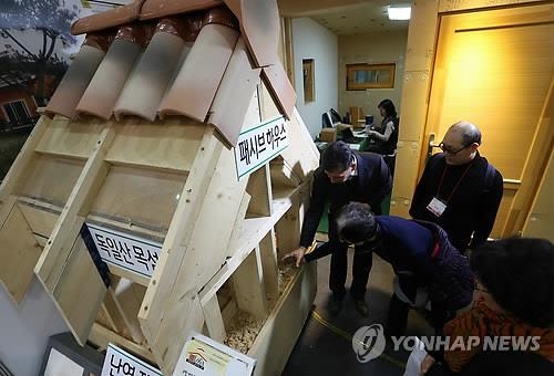 고효율 패시브 하우스