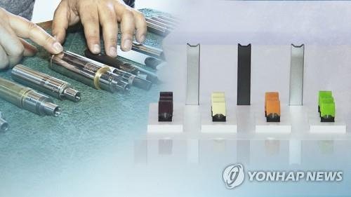 액상 전자담배(CG)