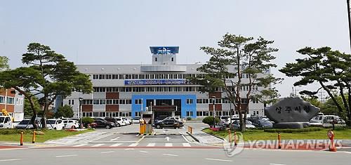 경북 상주시청