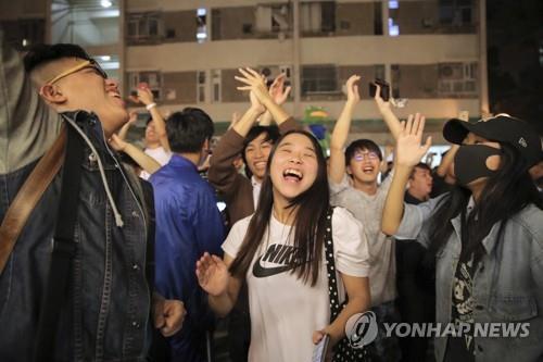 민주 진영 승리에 환호하는 홍콩 시민들