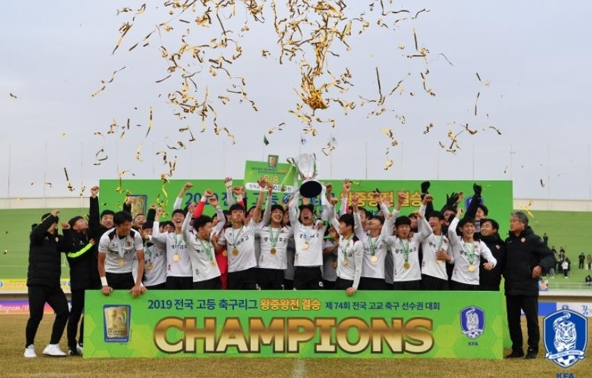 고등축구리그 왕중왕전에서 첫 우승을 차지한 광주 금호고 선수단.