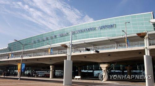 무안공항