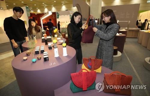 2018 공예트렌드페어