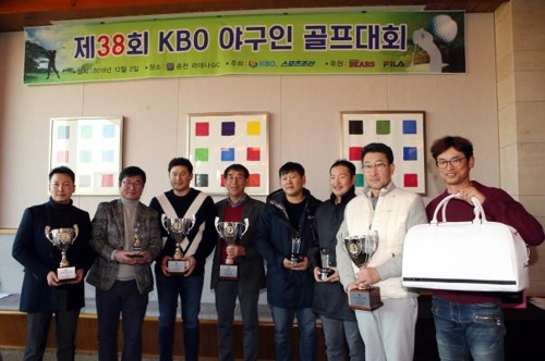 KBO 야구인 골프대회