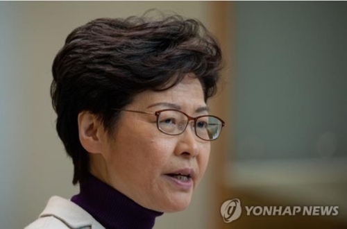 캐리 람 홍콩 행정장관