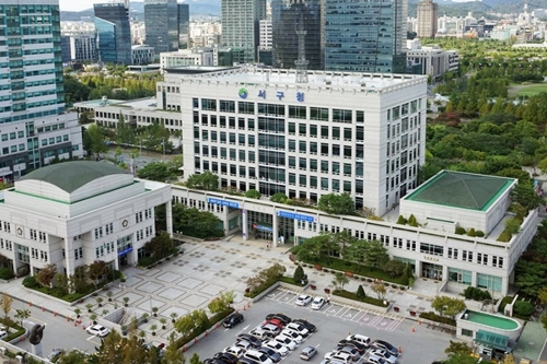 대전 서구청 전경
