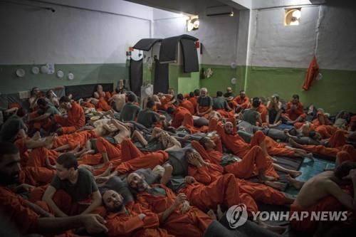 시리아의 IS 포로 수용소