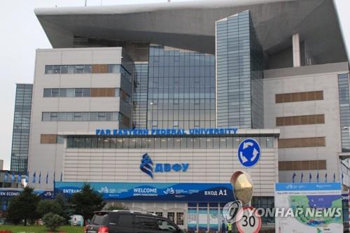 블라디보스토크 루스키섬의 극동연방대학.