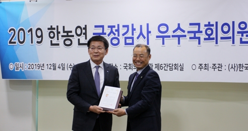 국감 우수의원 선정된 서삼석 의원