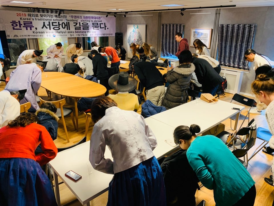 훈장님 따라 공손히 절올리는 佛리옹대 학생들