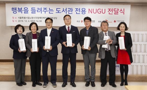 SK텔레콤의 AI 스피커 '누구' 전달식