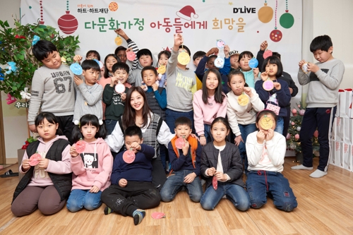 하트-하트재단·딜라이브, 배우 조보아와 캠페인 진행
