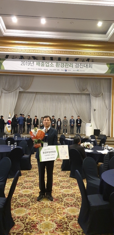 송파구, 환경부장관 표창