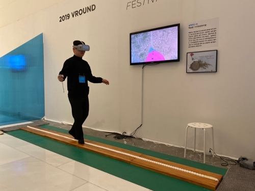 '2019 VRound' 대상 슬랙라인VR