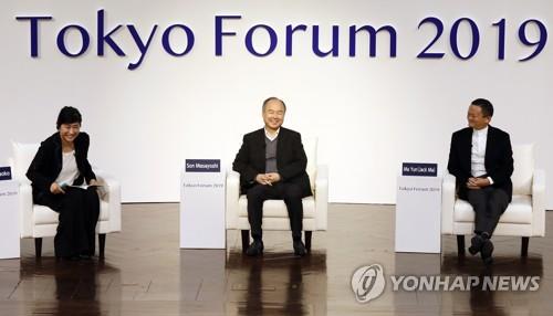 마윈 알리바바그룹 창업자(오른쪽)와 손정의 소프트뱅크 회장(가운데)이 6일 도쿄대에서 한일 지식인과 기업인, 시민, 대학생 등 1천여명이 참석한 가운데 개막한 '도쿄 포럼 2019'에서 특별대담을 하고 있다.