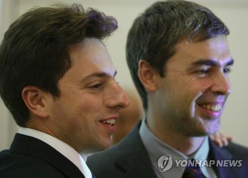 구글 공동창업자 세르게이 브린(왼쪽)과 래리 페이지. [AFP=연합뉴스 자료사진]