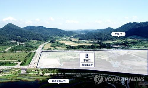 국회 세종의사당 후보지